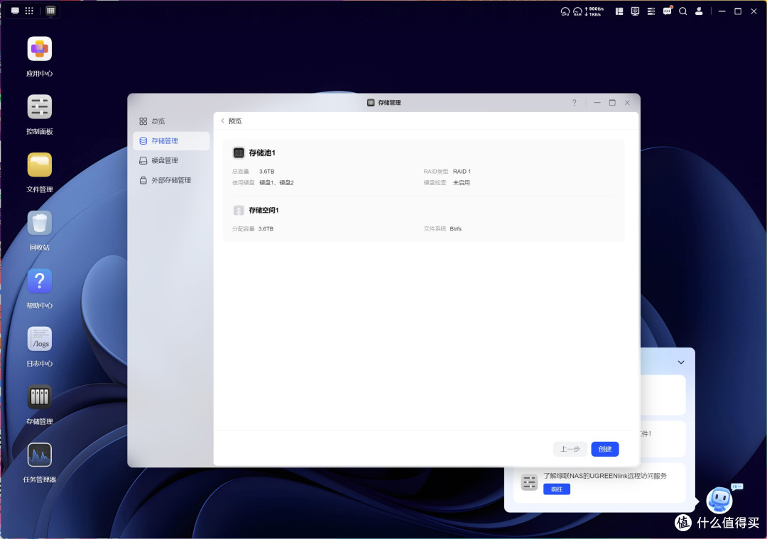 3K价位双万兆网卡首选: 绿联DXP4800 GT四盘位NAS实测!