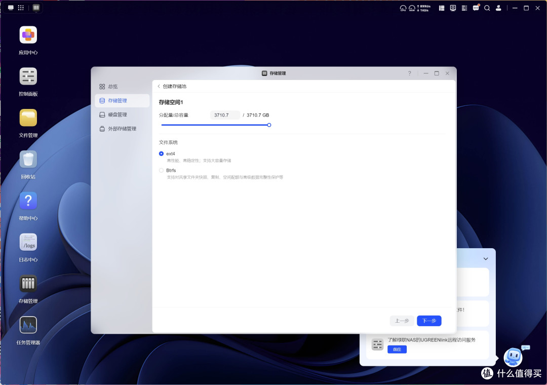 3K价位双万兆网卡首选: 绿联DXP4800 GT四盘位NAS实测!