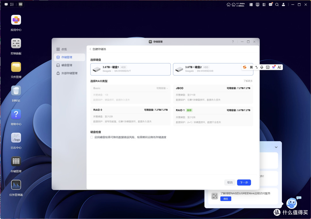 3K价位双万兆网卡首选: 绿联DXP4800 GT四盘位NAS实测!
