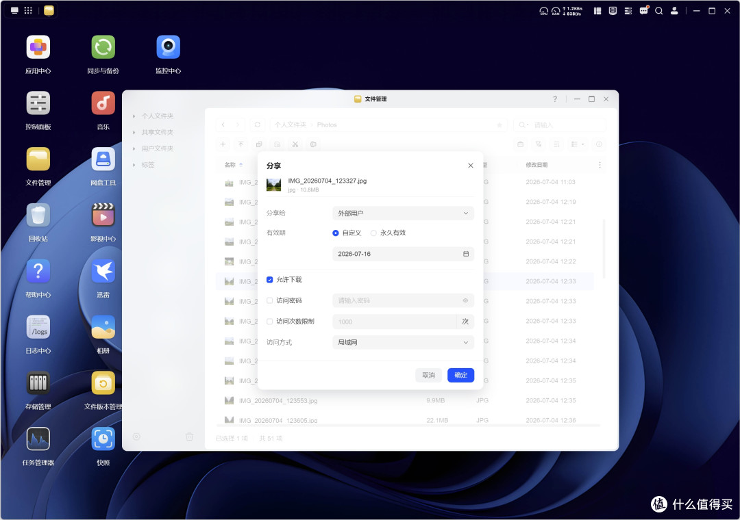 3K价位双万兆网卡首选: 绿联DXP4800 GT四盘位NAS实测!