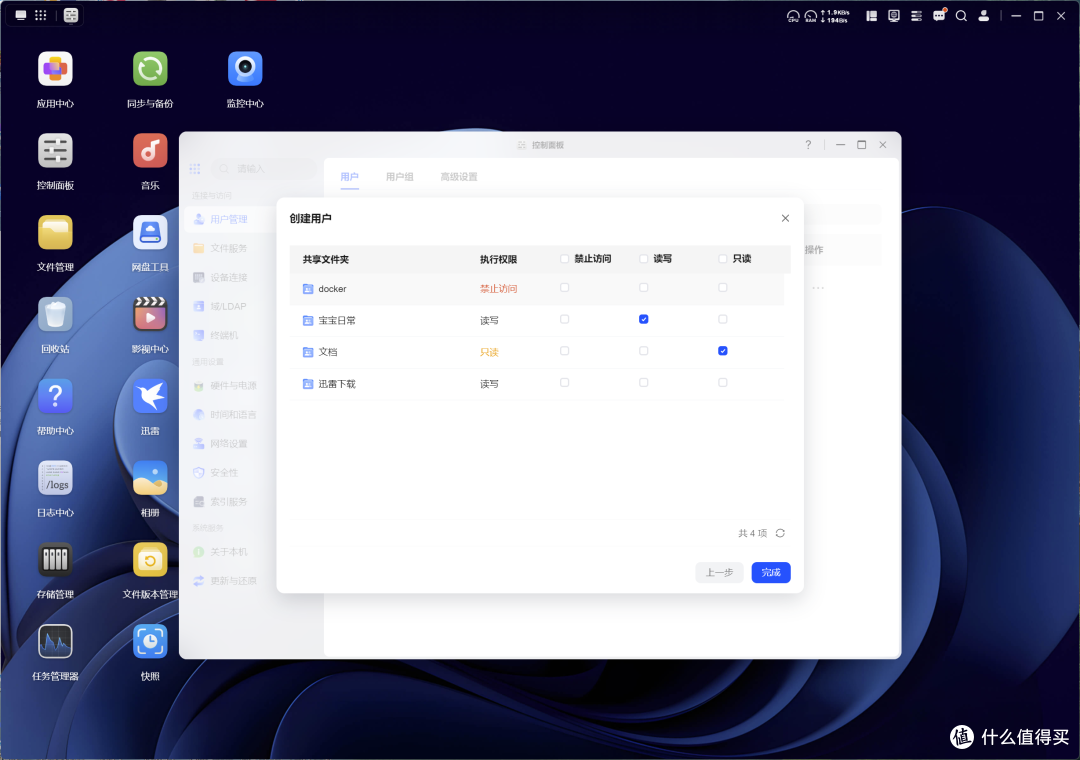 3K价位双万兆网卡首选: 绿联DXP4800 GT四盘位NAS实测!