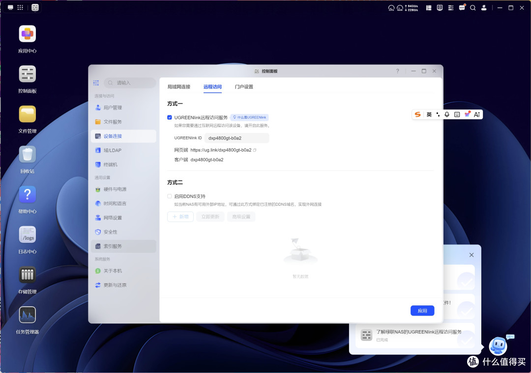 3K价位双万兆网卡首选: 绿联DXP4800 GT四盘位NAS实测!