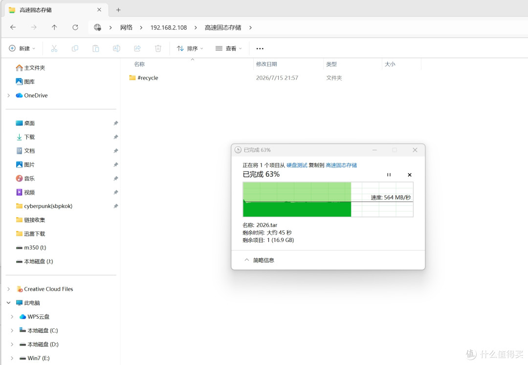 3K价位双万兆网卡首选: 绿联DXP4800 GT四盘位NAS实测!