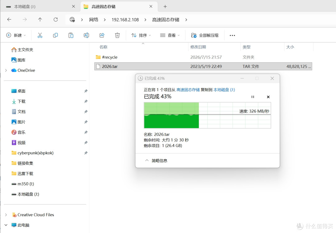 3K价位双万兆网卡首选: 绿联DXP4800 GT四盘位NAS实测!