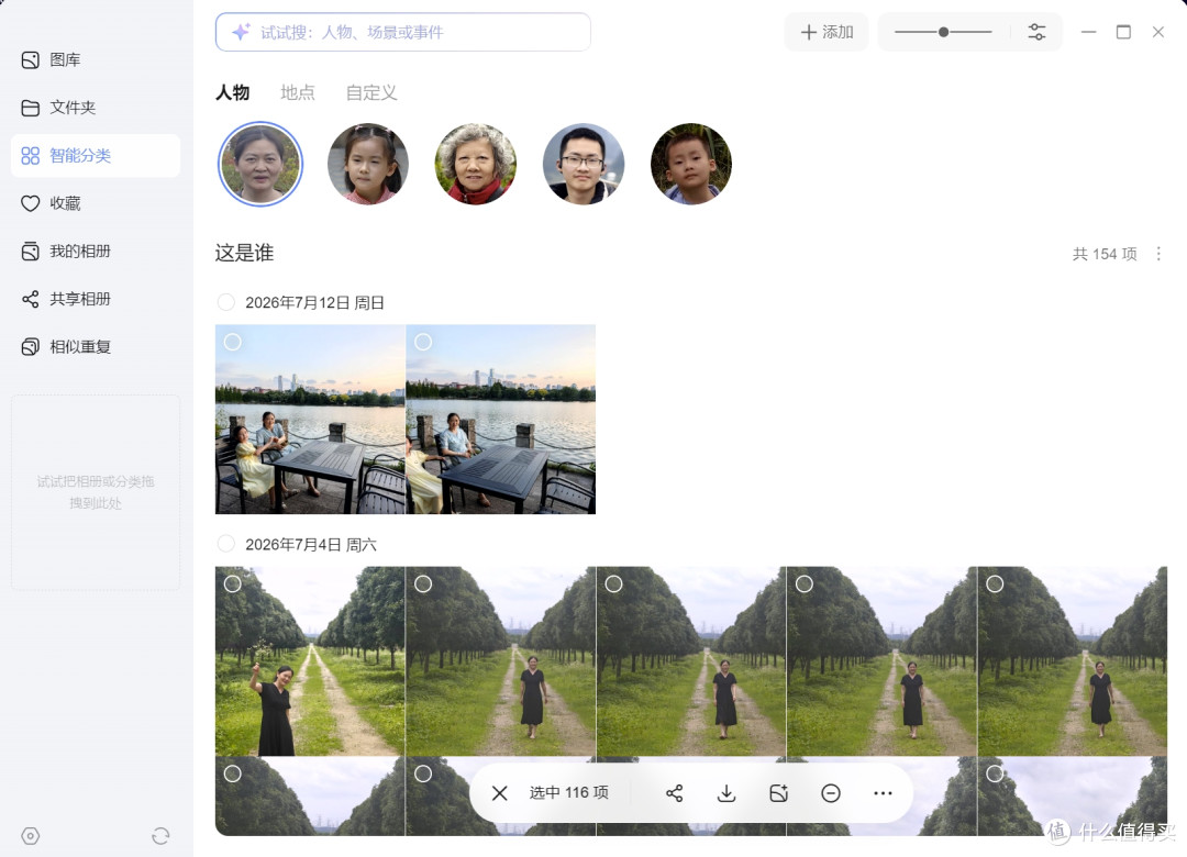 3K价位双万兆网卡首选: 绿联DXP4800 GT四盘位NAS实测!