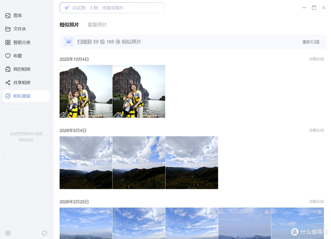 3K价位双万兆网卡首选: 绿联DXP4800 GT四盘位NAS实测!