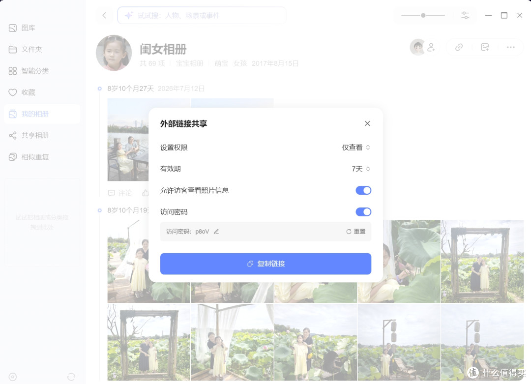 3K价位双万兆网卡首选: 绿联DXP4800 GT四盘位NAS实测!
