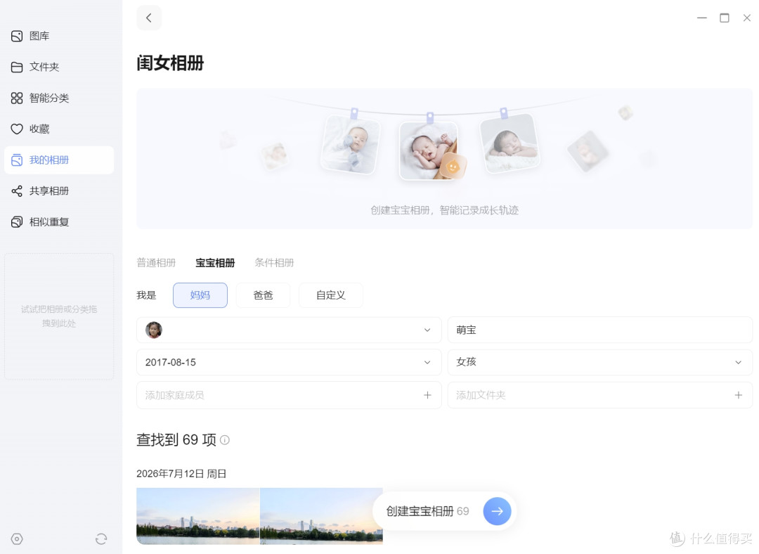 3K价位双万兆网卡首选: 绿联DXP4800 GT四盘位NAS实测!