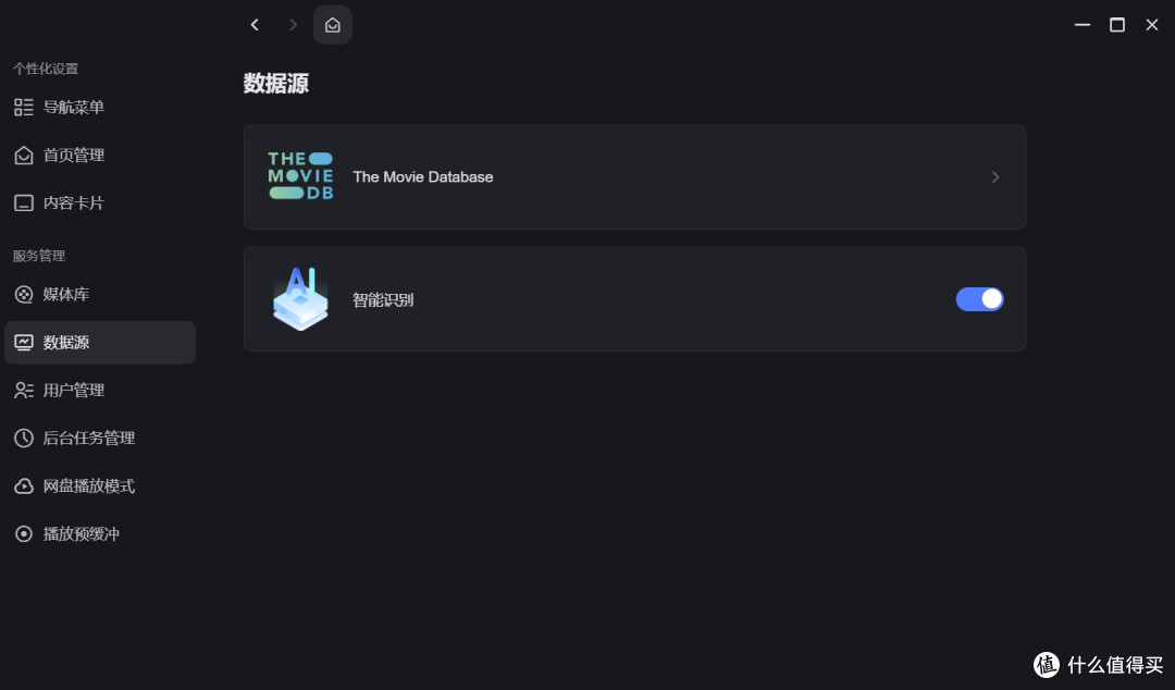 3K价位双万兆网卡首选: 绿联DXP4800 GT四盘位NAS实测!