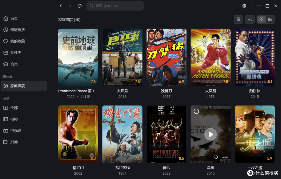 3K价位双万兆网卡首选: 绿联DXP4800 GT四盘位NAS实测!