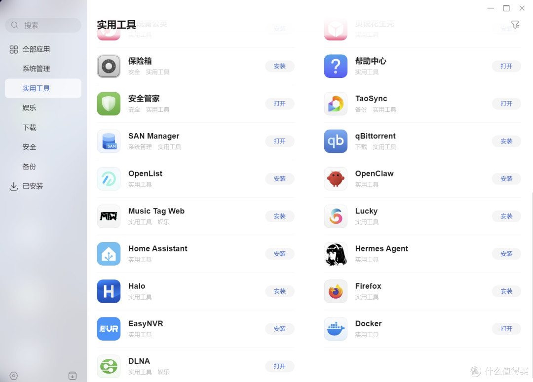 3K价位双万兆网卡首选: 绿联DXP4800 GT四盘位NAS实测!