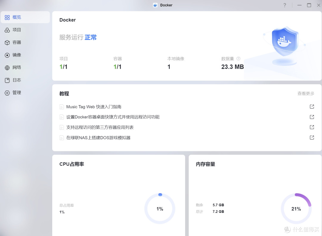 3K价位双万兆网卡首选: 绿联DXP4800 GT四盘位NAS实测!