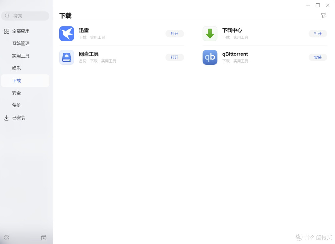 3K价位双万兆网卡首选: 绿联DXP4800 GT四盘位NAS实测!
