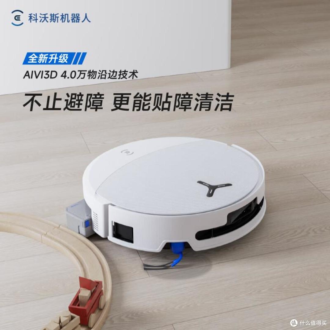 扫地机器人品牌深度测评:十大热门型号谁才是真正的家庭清洁王者