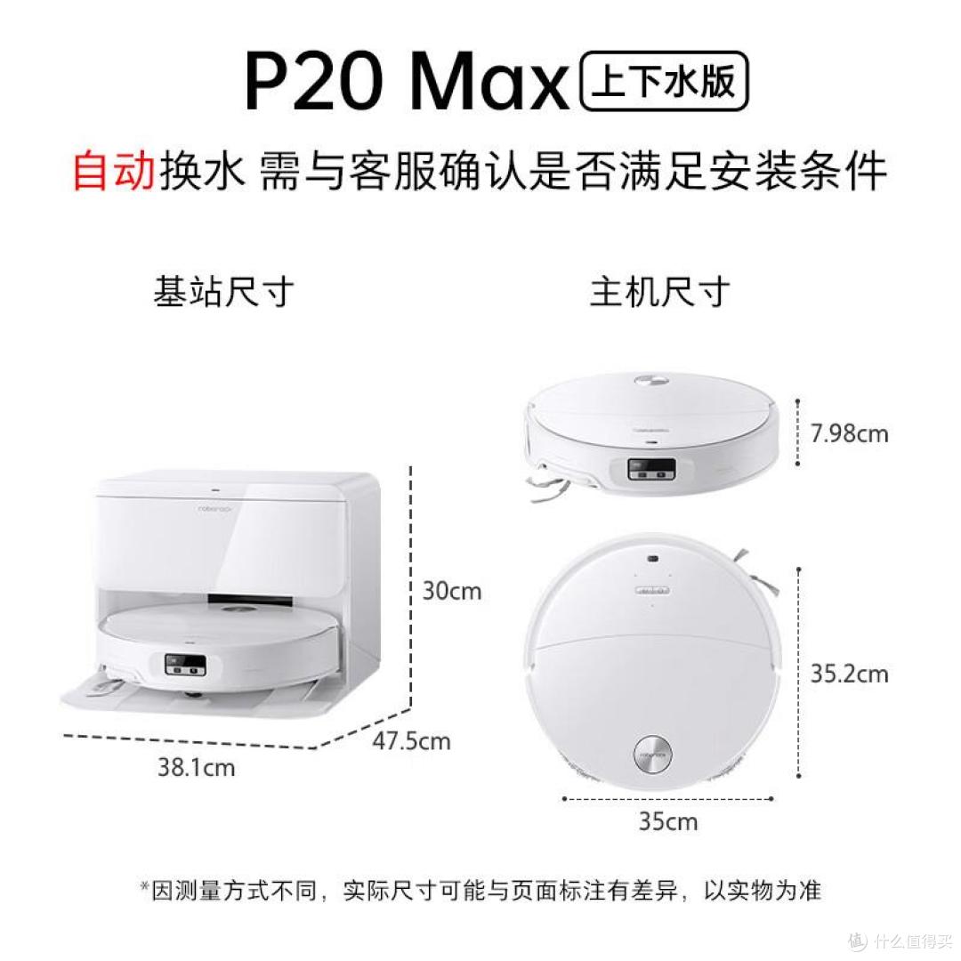 扫地机器人品牌深度测评:十大热门型号谁才是真正的家庭清洁王者