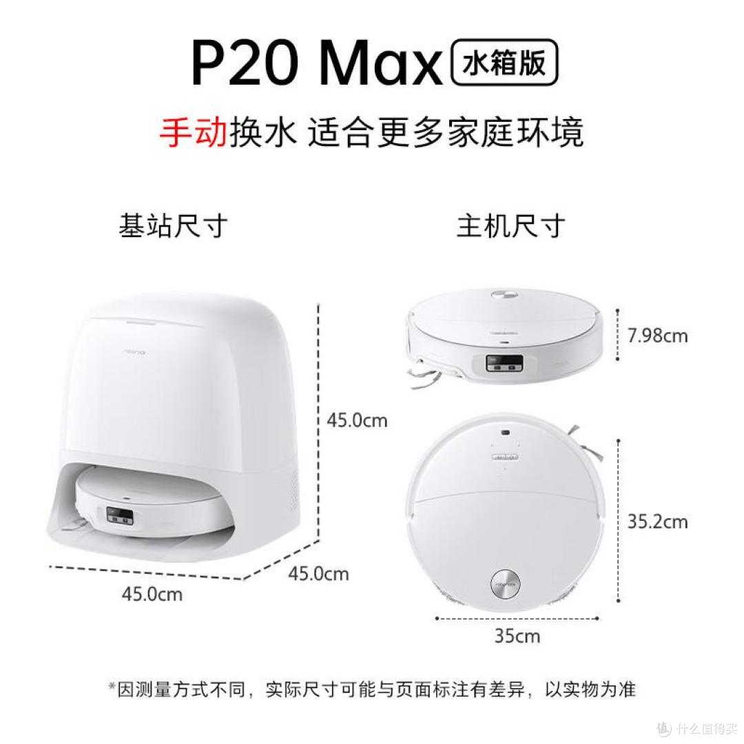 扫地机器人品牌深度测评:十大热门型号谁才是真正的家庭清洁王者