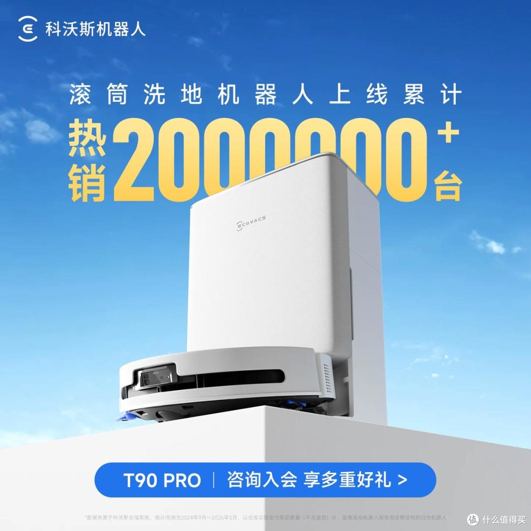 扫地机器人品牌深度测评:十大热门型号谁才是真正的家庭清洁王者