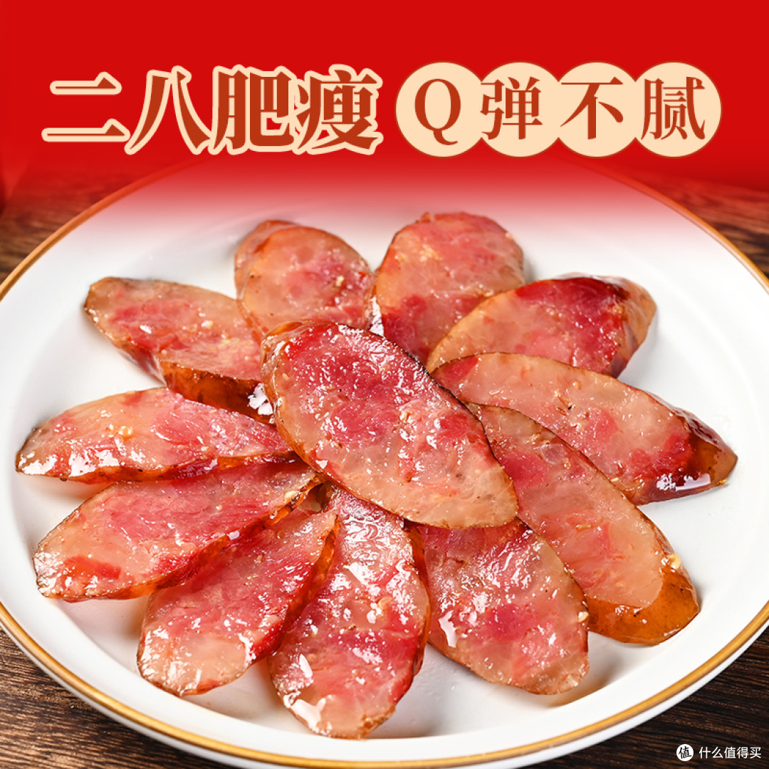 地道川味麻辣香肠选年润,纯肉爆汁麻香入味品质口感双优腊味首选