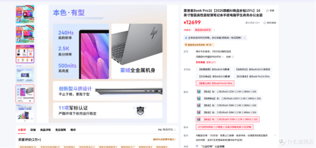 文章配图-2
