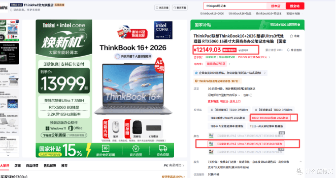 文章配图-2