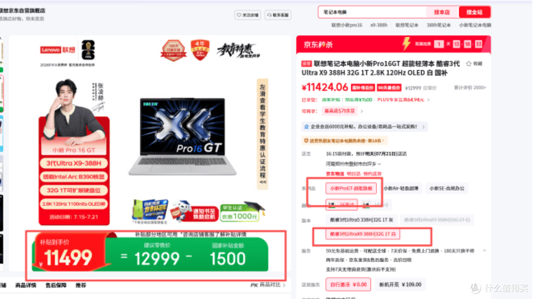 文章配图-2