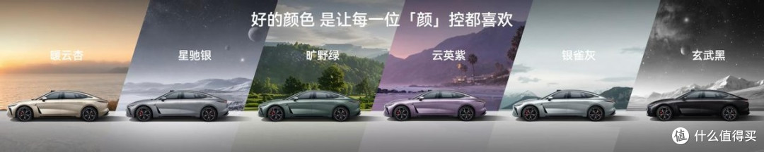 超级置换价16.99万元起「性能·智能首选车」2027款星途ES全球上市