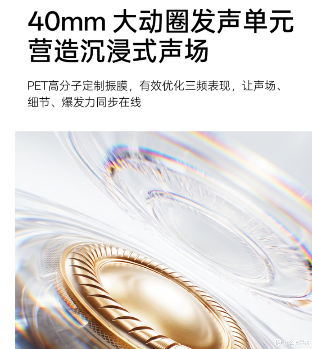 169元还带终身AI?112小时续航的绿联Max5s降噪耳机配置介绍