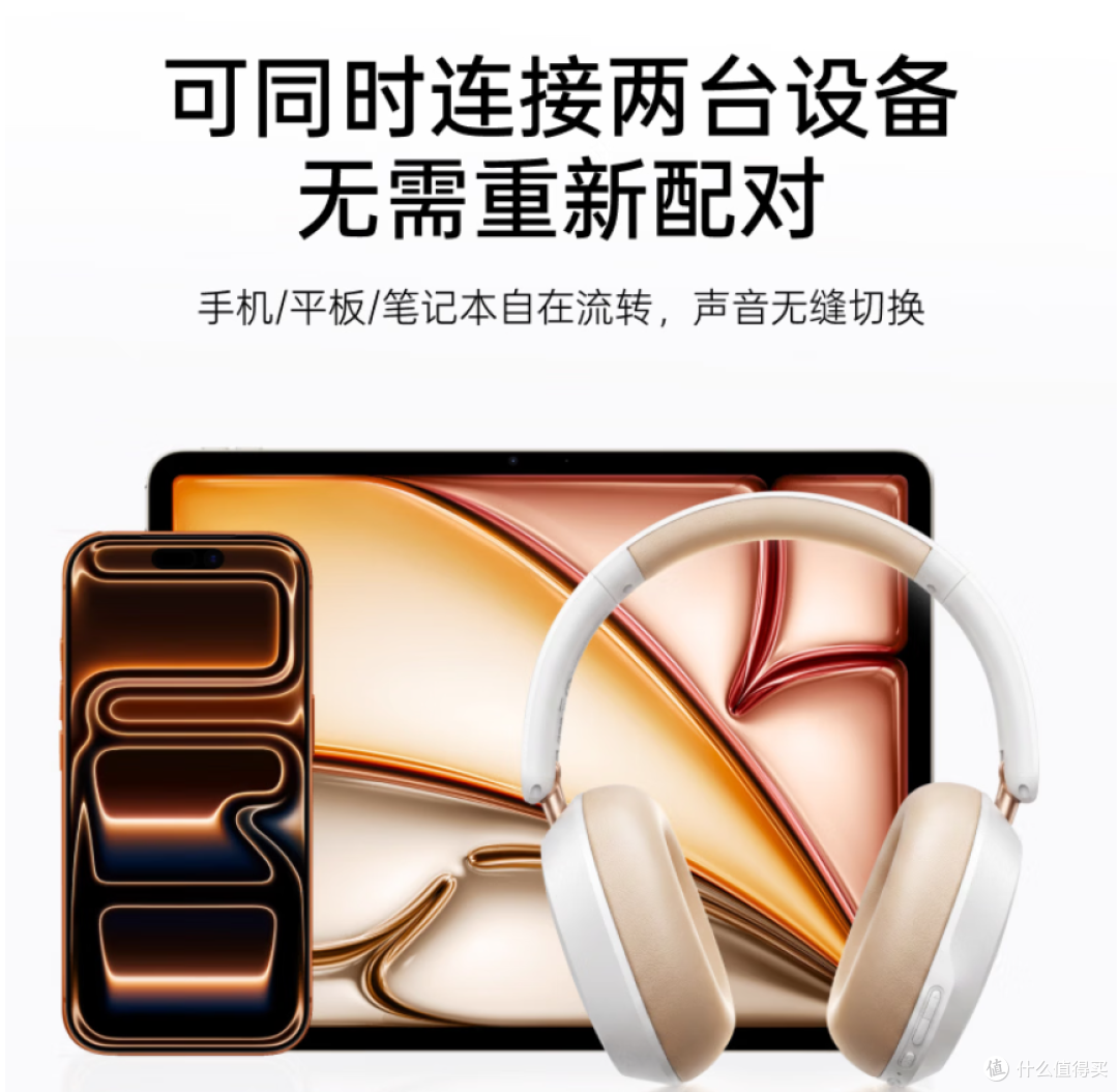169元还带终身AI?112小时续航的绿联Max5s降噪耳机配置介绍