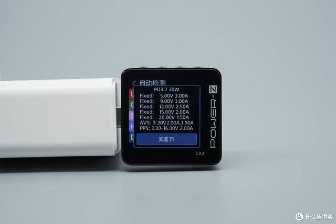 仅重58g却给到了2C2A!品胜这款30W氮化镓凭什么做到这么小?