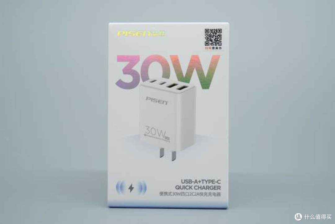 仅重58g却给到了2C2A!品胜这款30W氮化镓凭什么做到这么小?