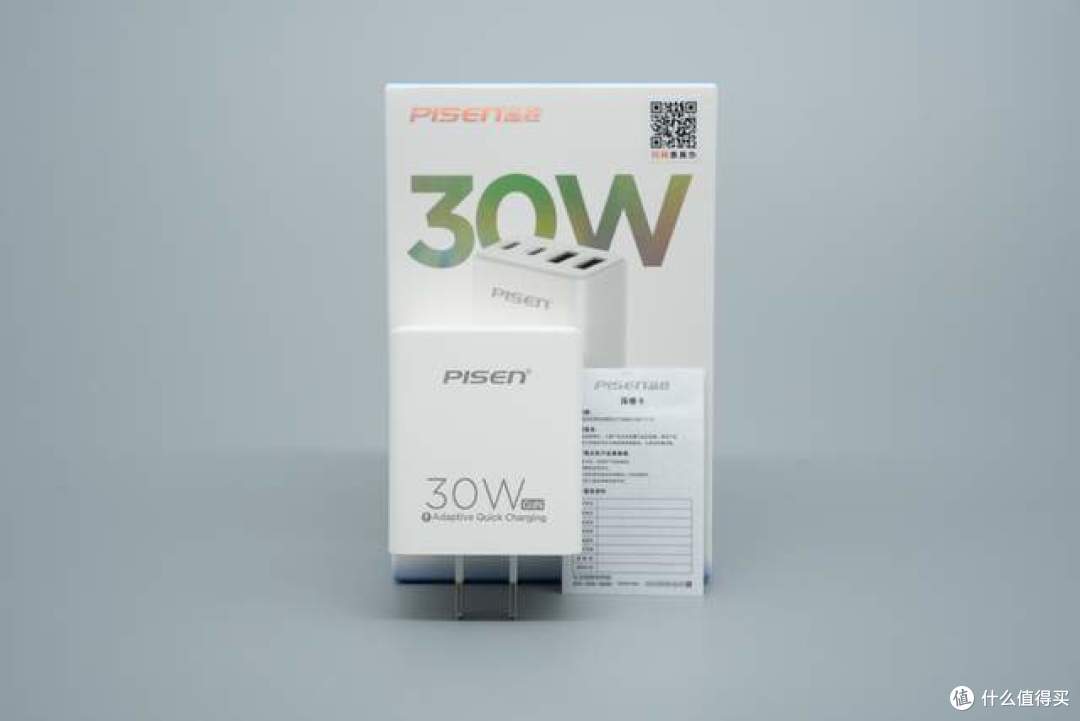 仅重58g却给到了2C2A!品胜这款30W氮化镓凭什么做到这么小?
