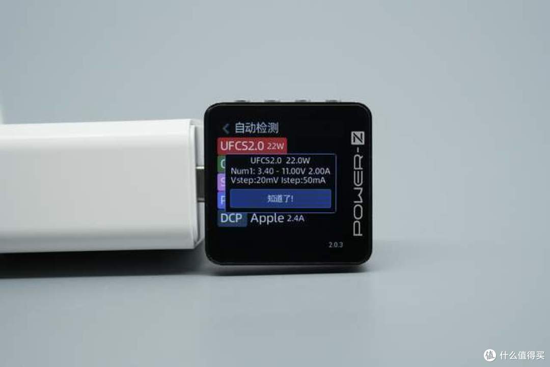 仅重58g却给到了2C2A!品胜这款30W氮化镓凭什么做到这么小?
