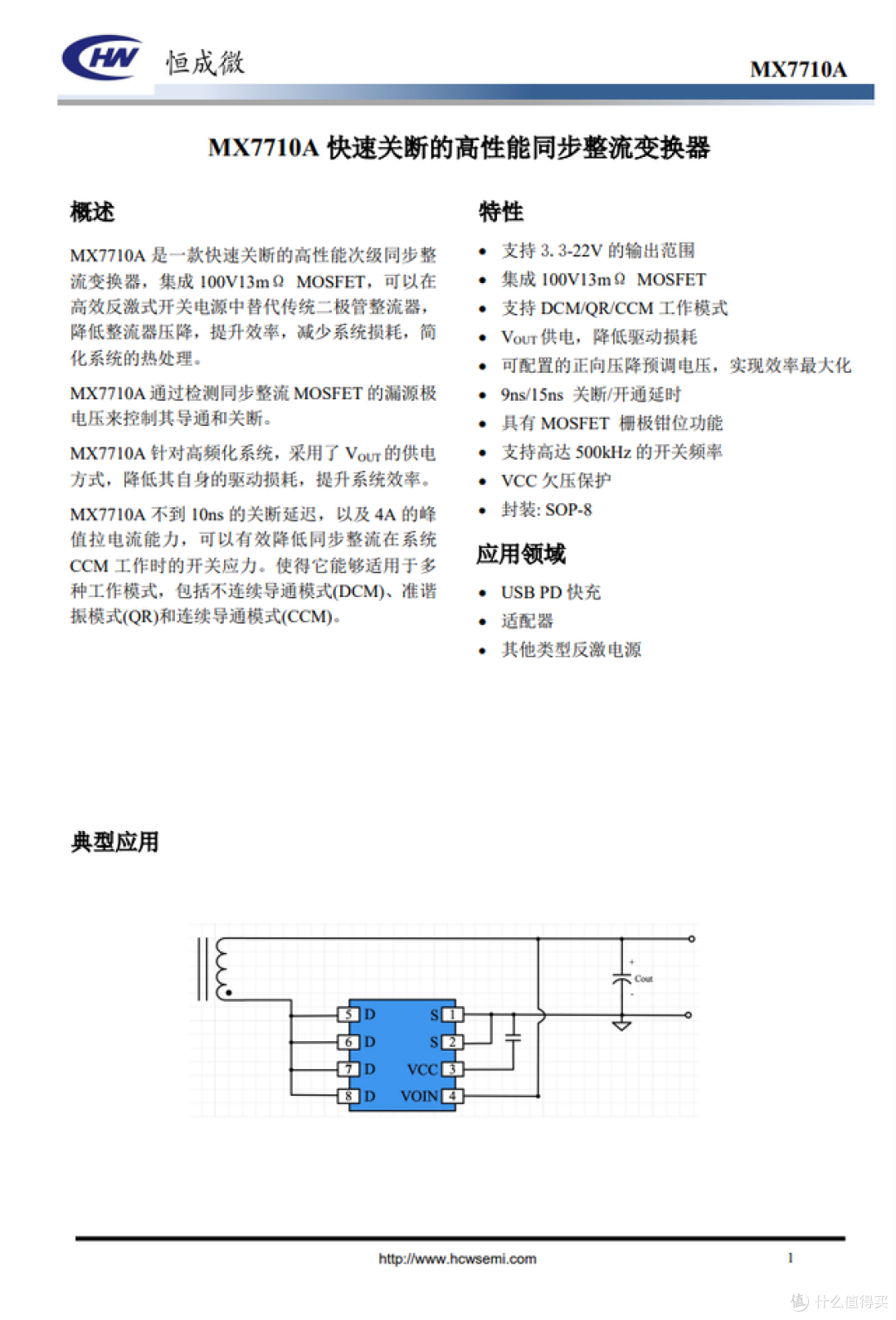 仅重58g却给到了2C2A!品胜这款30W氮化镓凭什么做到这么小?