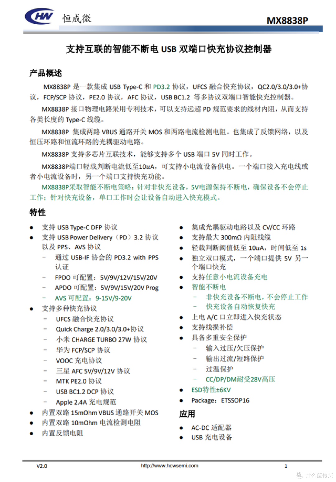 仅重58g却给到了2C2A!品胜这款30W氮化镓凭什么做到这么小?