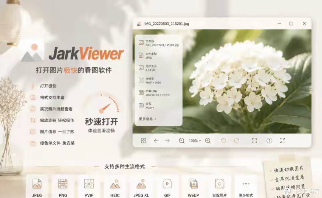 8 款免费开源神器,很多收费软件的平替都在这里,小众但功能强大