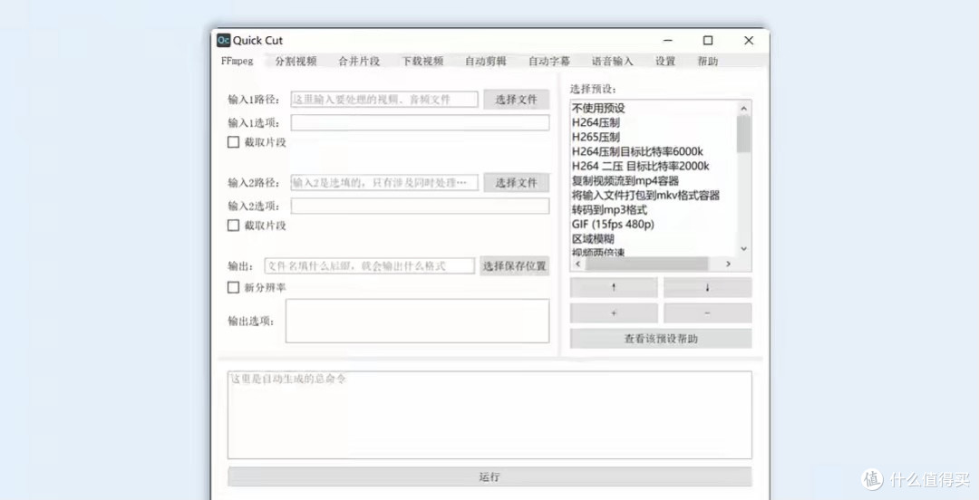 8 款免费开源神器,很多收费软件的平替都在这里,小众但功能强大