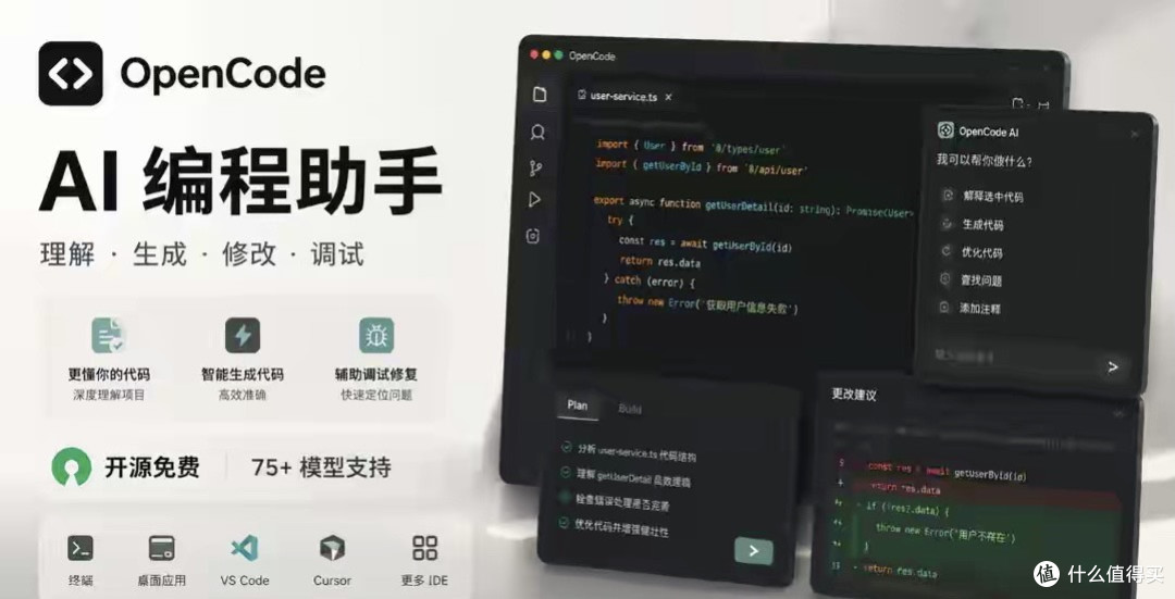 8 款免费开源神器,很多收费软件的平替都在这里,小众但功能强大