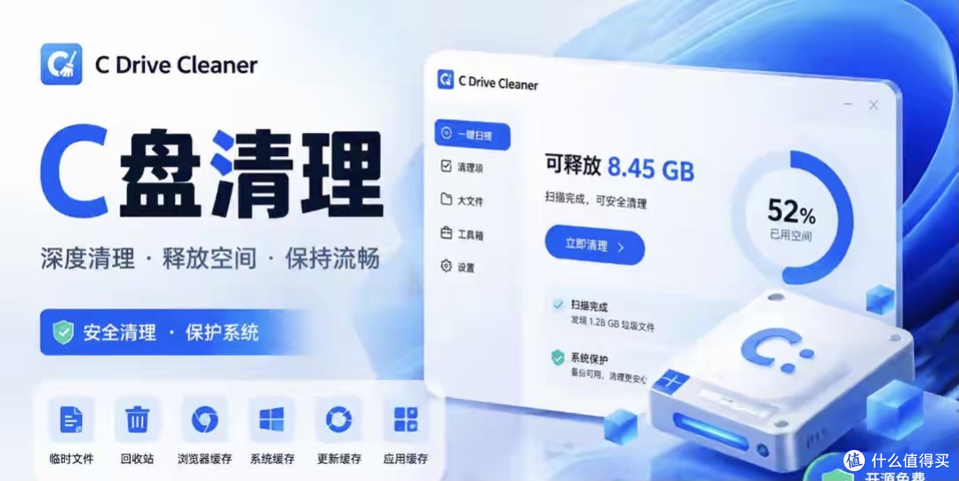 8 款免费开源神器,很多收费软件的平替都在这里,小众但功能强大
