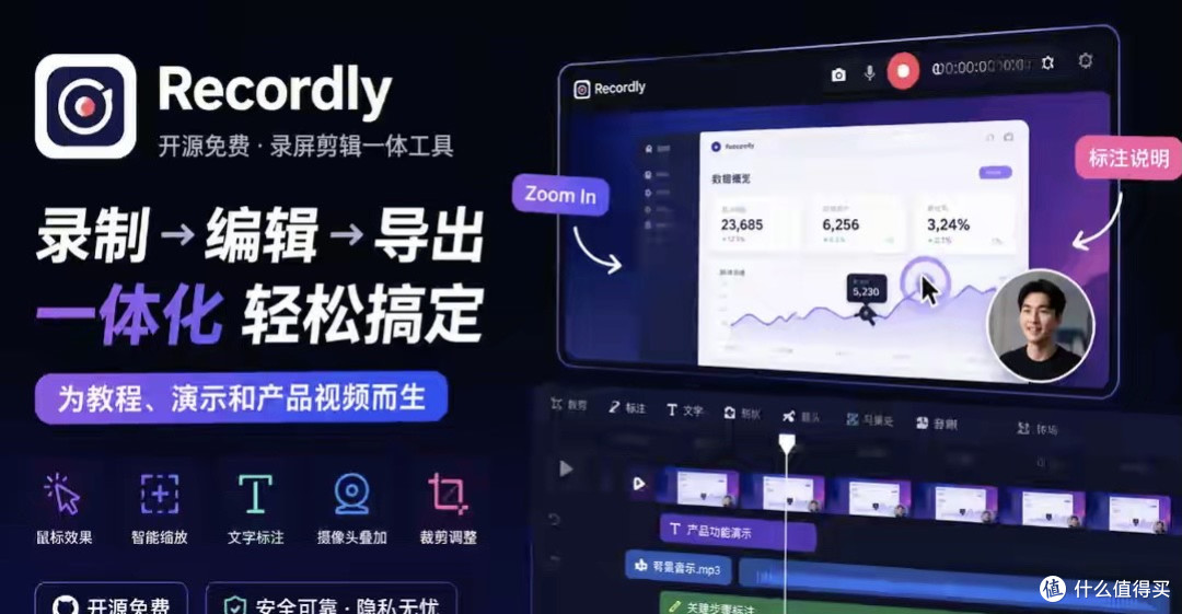 8 款免费开源神器,很多收费软件的平替都在这里,小众但功能强大