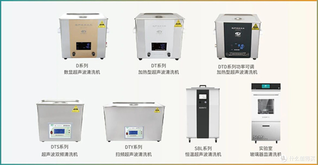 超声波清洗机哪家好?专业超声波清洗机厂家-宁波新芝生物