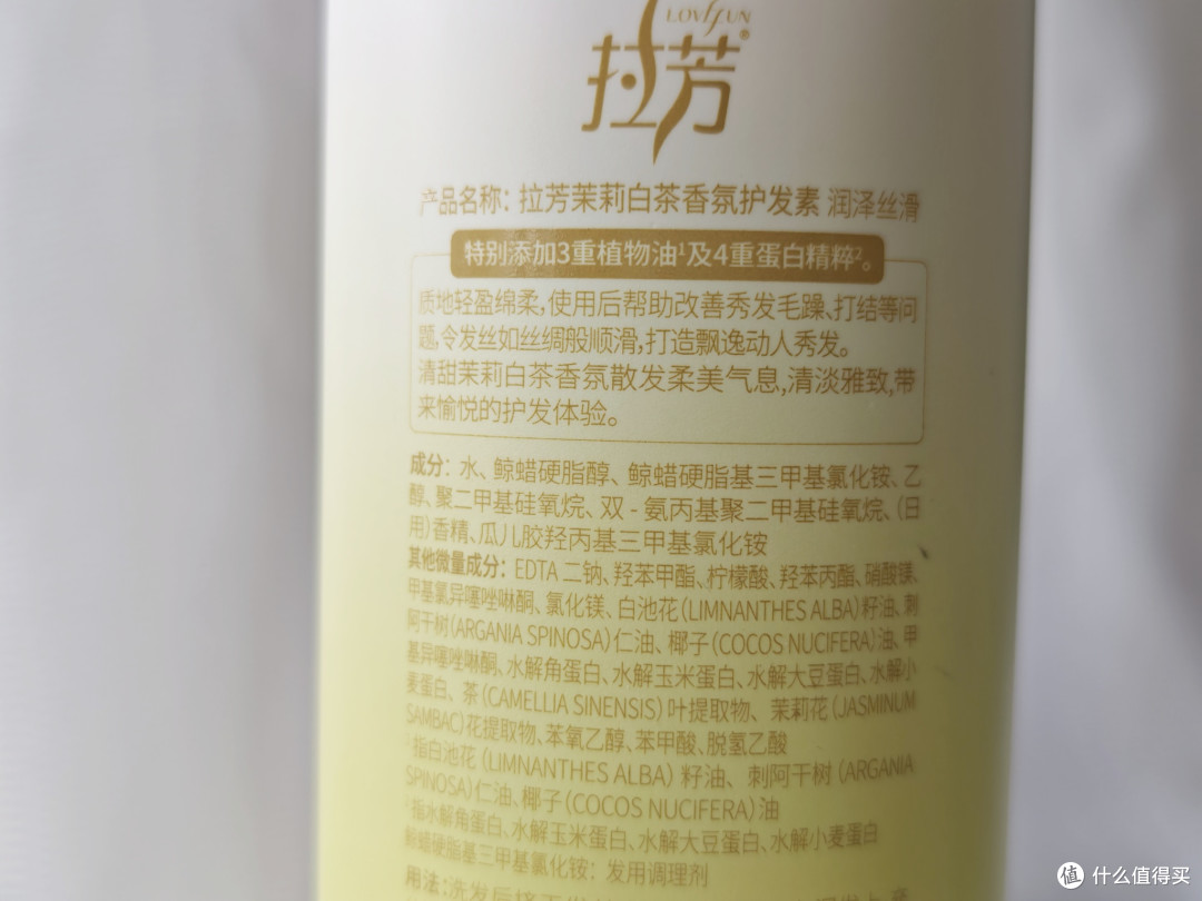 无广测评,四款护发素谁才是我们长发女生心目中的TOP1