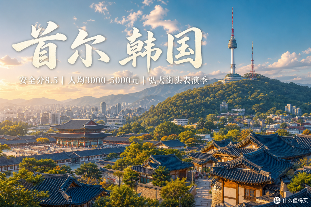 暑假出国浪,先看安全分!这四个地方可以订票了