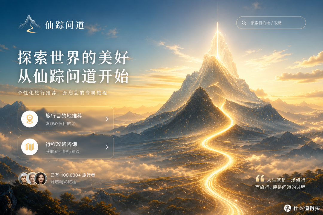 暑假出国浪,先看安全分!这四个地方可以订票了