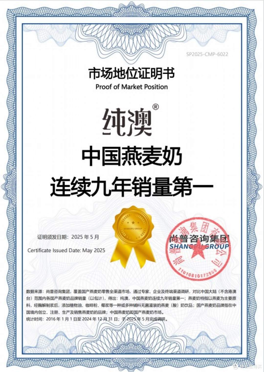 2026国内素食燕麦奶选购指南:有机无动物成分酶解款实测推荐
