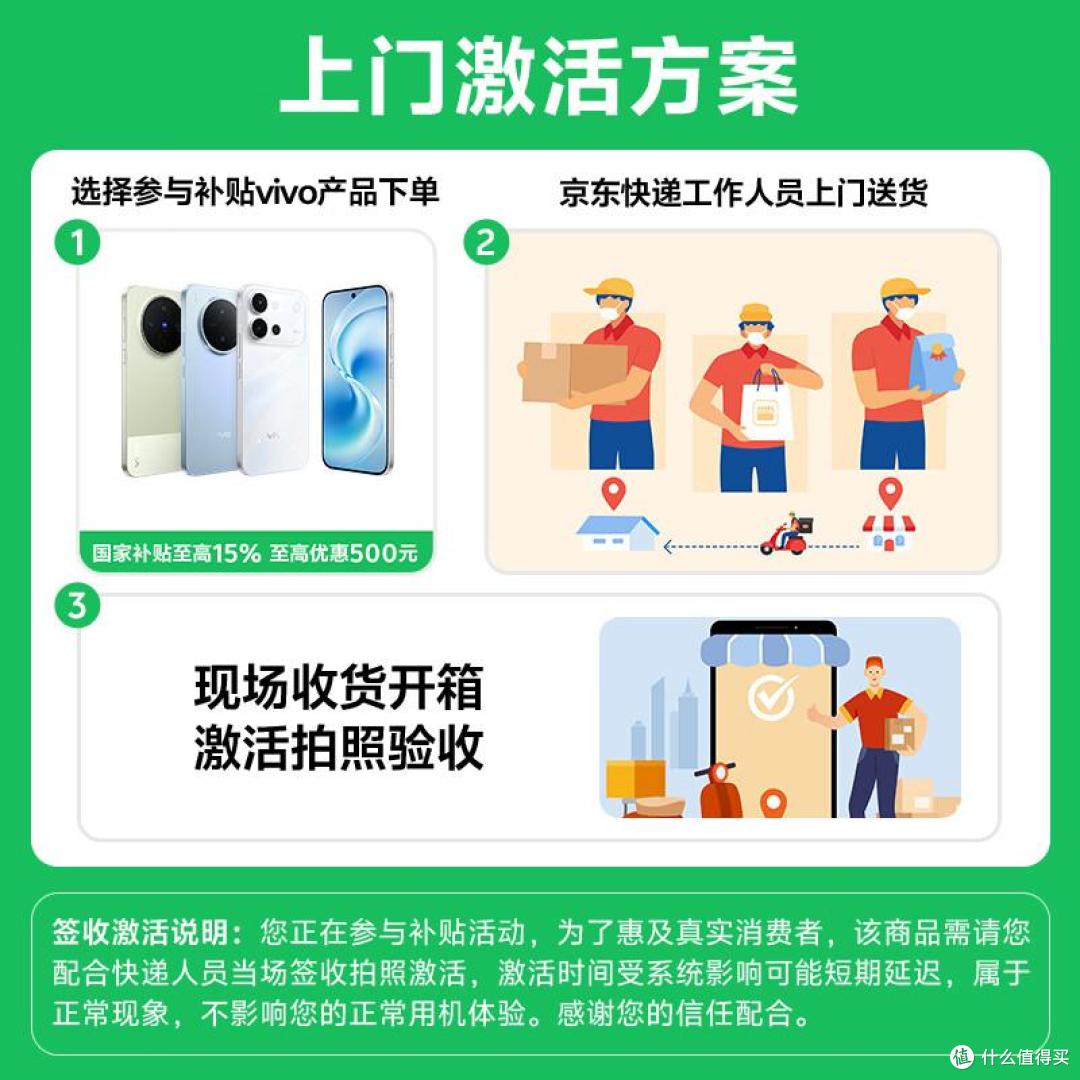 2026年vivo折叠屏与影像手机矩阵深度解析:不同需求的智慧之选