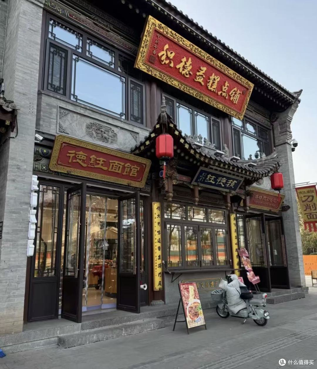 大同古城美食实测:这碗瓦片刀削面,师傅当面削给你看