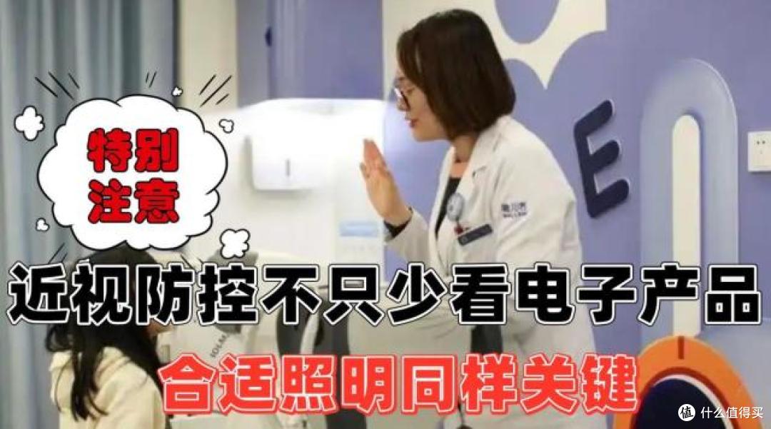 学生护眼灯十大排名哪些?2026最强学生护眼灯名单来了,宝妈亲测