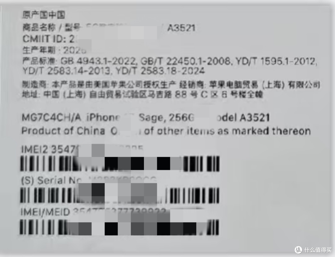 安安验机|二手手机验机全套流程✅小白照做零翻车