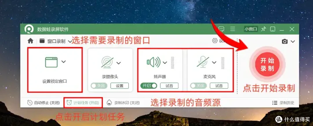 电脑自带录屏功能在哪?5款录屏工具,零基础也能看懂