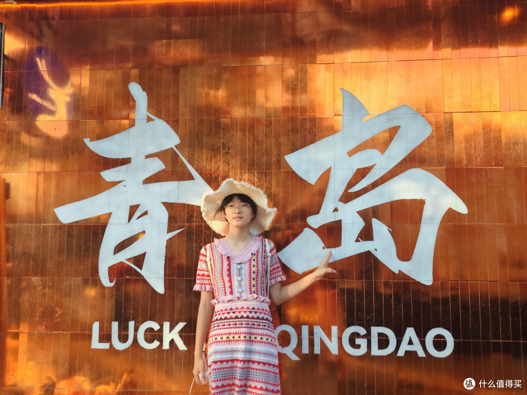 中考后的青岛7天游:红瓦、海风、夜市烟火,和副驾上长大的娃